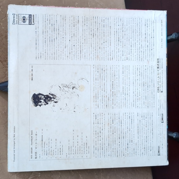 Vintage Pete Seeger Japan Press Rainbow Race Record Vinyl CBS Sony - Picture 2 of 12